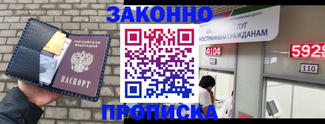 найти адрес прописки в Грязях
