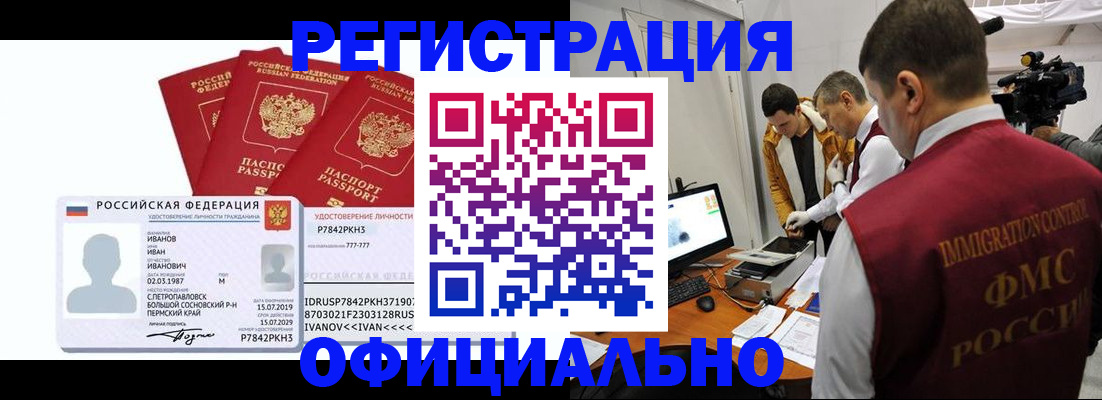 регистрация для дет. сада в Грязях